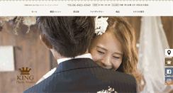 Desktop Screenshot of king-story.com